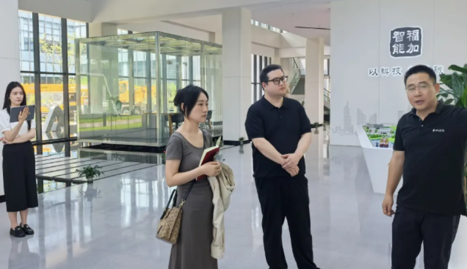 江苏省五金制品行业协会 秘书长等人走进南京福加智能科技有限公司考察交流