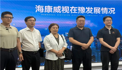 河南省机器人与数控机床行业协会赴海康威视调研 共谋智能制造发展新篇章
