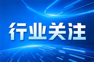 浙江省农业农村厅关于恢复重庆鼎工机电股份有限公司等2家企业有关产品补贴资格的通知